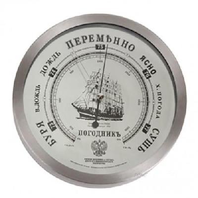 Барометр Парусник