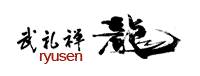 Ryusen (Япония)